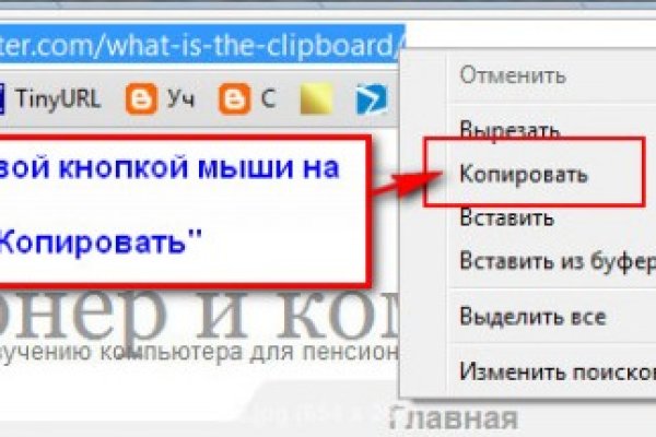 Как зайти на кракен с компа