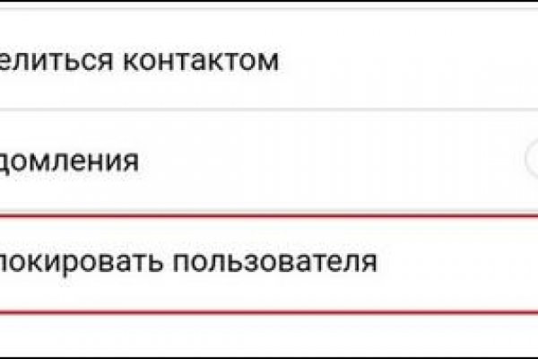 Кракен ссылка 2web krakendark link