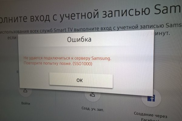 Кракен ссылка тор браузер