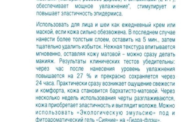 Кракен супернет ссылка