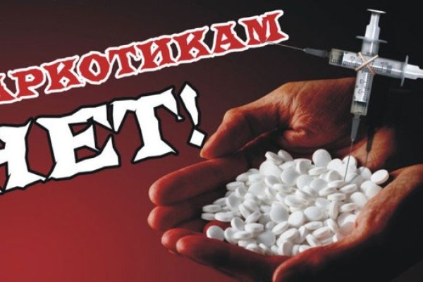 Кракен телеграмм магазин