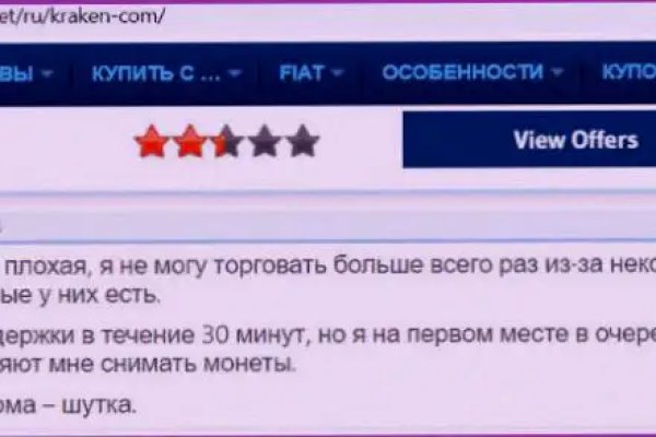 Кракен ссылка 2025