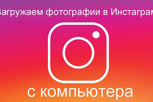 Кракен зеркало 2025