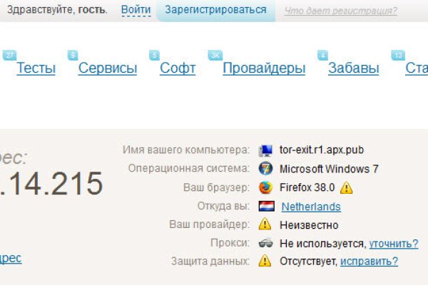 Кракен зеркало тор