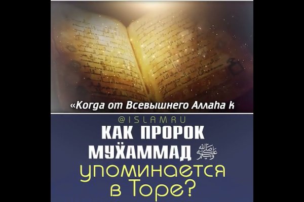 Кракен сайт закладок