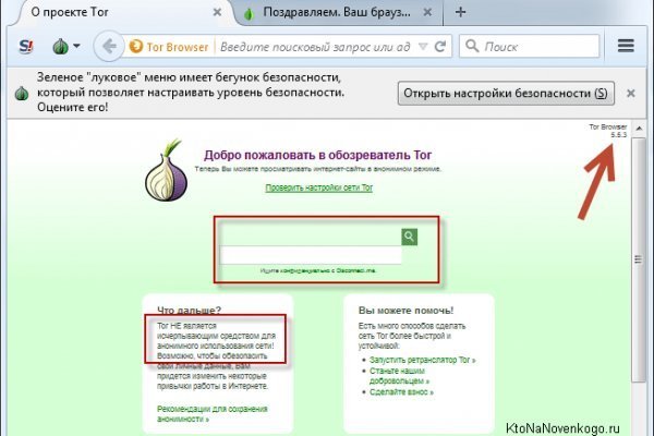 Kraken whitenet ссылка тор
