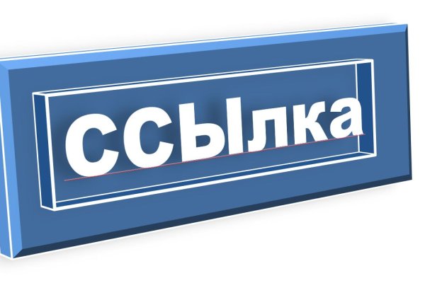 Актуальная ссылка на кракен в тор 2krnmarket
