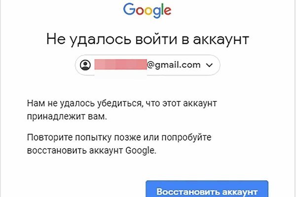 Kraken в россии