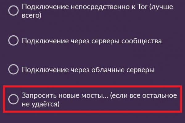Кракен интернет площадка