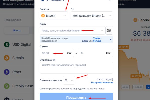 Гидра зайти кракен