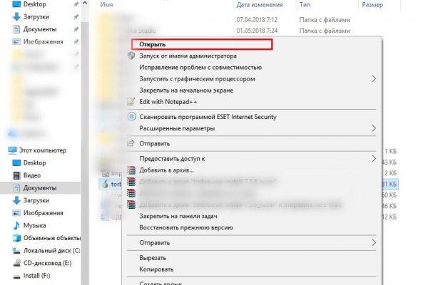 Что такое кракен только через тор