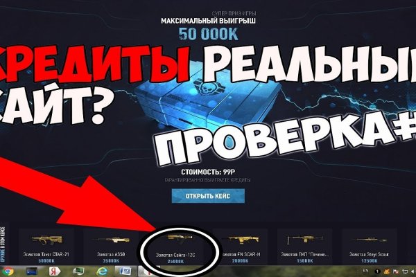 Гидра зайти кракен