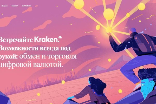 Маркетплейс кракен kraken whitenet top
