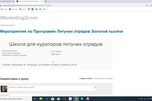 Браузер для кракен