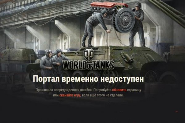 Как восстановить доступ к аккаунту кракен