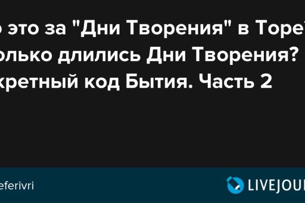 Кракен супернет маркетплейс