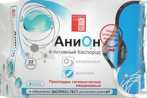 Ссылки на кракен мегу