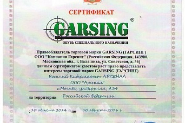 Что такое kraken в россии