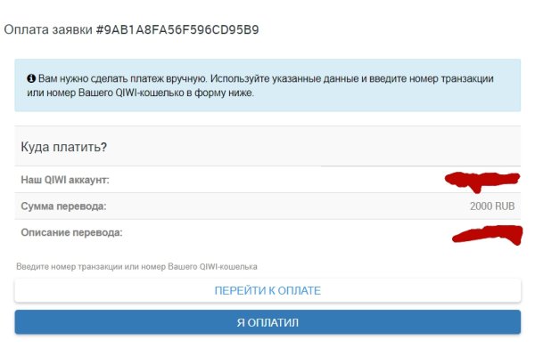 Кракен супернет только через стор