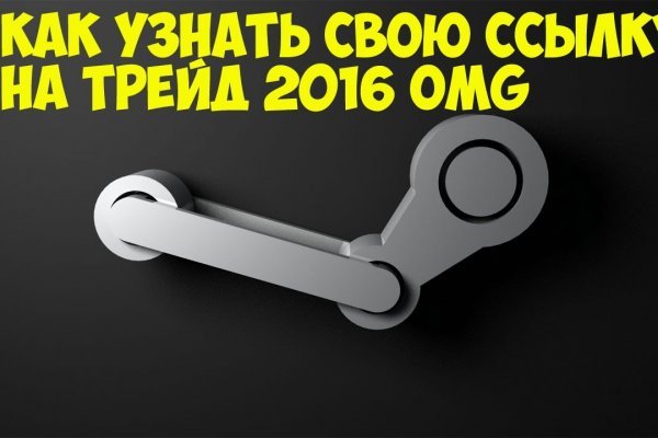 Кракен официальный сайт
