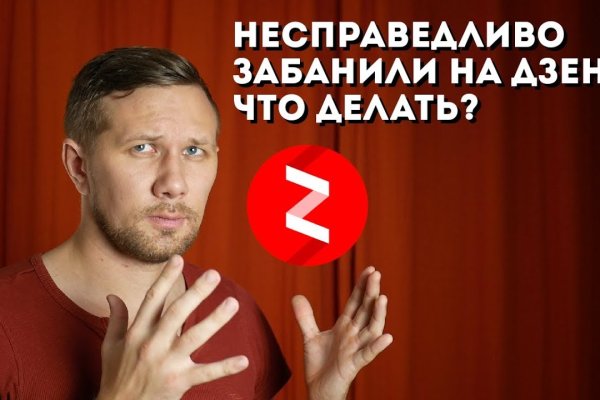 Как найти ссылку на кракен