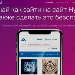 Кракен ссылка официальная