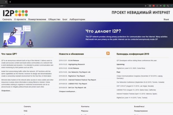 Кракен макет супернет