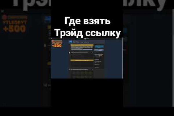 Актуальный домен кракена