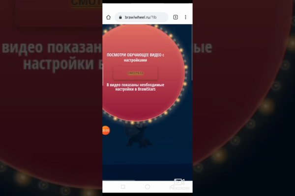 Кракен через впн